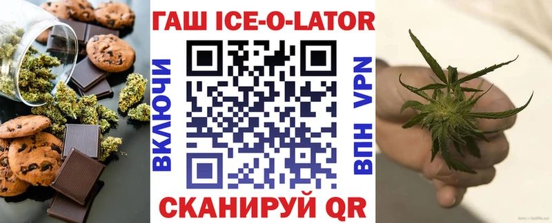 Печенье с ТГК конопля Сысерть