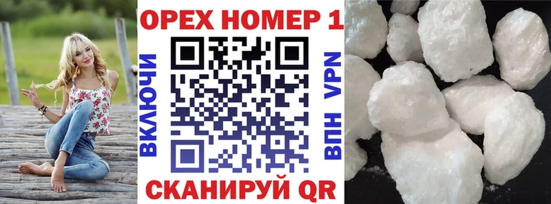 KRAKEN маркетплейс  наркотики  Сысерть  КОКАИН 97% 