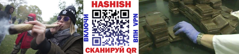кракен зеркало  Сысерть  ГАШИШ 40% ТГК  площадка наркотические препараты  цены  