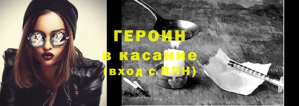 эйфоретик Абаза