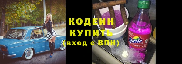 эйфоретик Абаза
