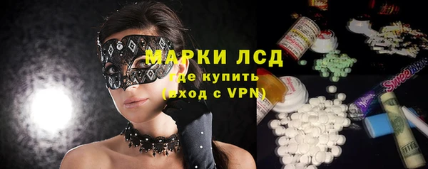 мескалин Абдулино