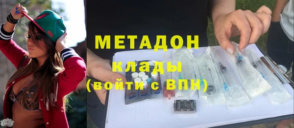 марихуана Киренск