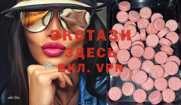 мефедрон VHQ Кинешма