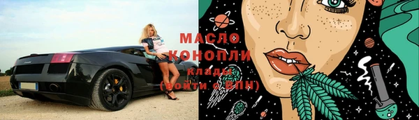 эйфоретик Абаза