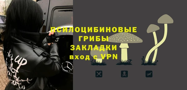 MDMA Premium VHQ Елабуга