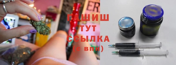 героин Абинск