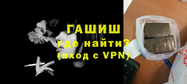 героин Абинск
