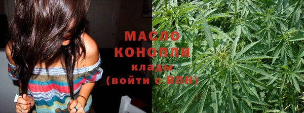 мескалин Абдулино