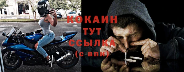 мескалин Абдулино