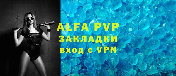 мескалин Абдулино