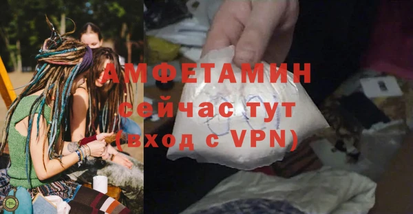 мескалин Абдулино