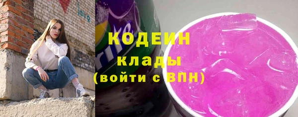 мескалин Абдулино