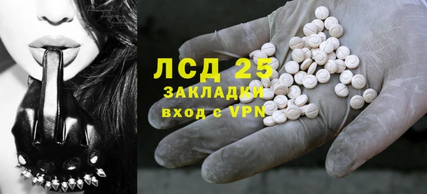 эйфоретик Абаза