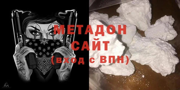 мескалин Абдулино