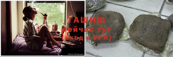 синтетический гашиш Киреевск