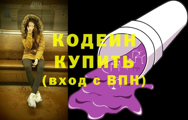 эйфоретик Абаза