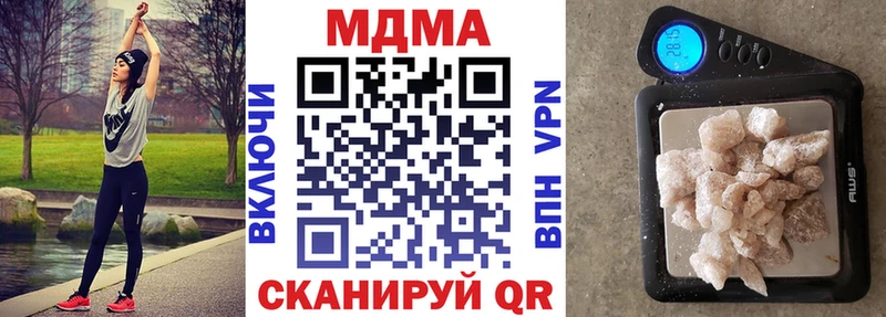 МДМА VHQ  Сысерть 