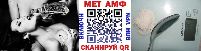 купить наркотик  Сысерть  Первитин мет 