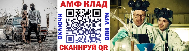 Первитин кристалл Сысерть