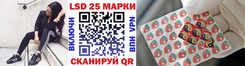 Марки 25I-NBOMe 1,5мг  что такое наркотик  Сысерть 