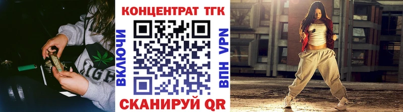 где найти   Сысерть  Дистиллят ТГК THC oil 