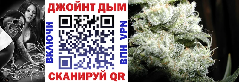 Марихуана White Widow Сысерть